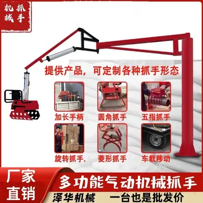 东宁市雄克卡盘爪schunk机械抓手303542PZN-plus 100-1-IS汰慷秒报价