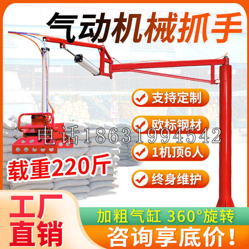 东宁市凯富 Jupiter木星电动液压机械臂制作 主从机器人机械抓手