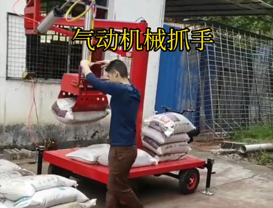 东宁市机械抓手不锈钢抓斗东宁市气动助力机械臂缺点好不好用机械抓手机械臂搬运码垛卸货神器